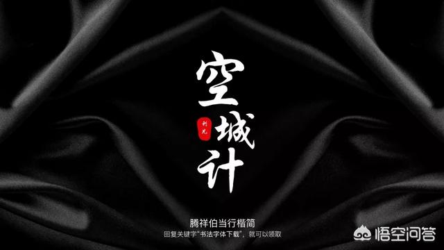叶根友刀锋黑草
:有哪些中国风的字体设计让你印象深刻？看了很舒服？