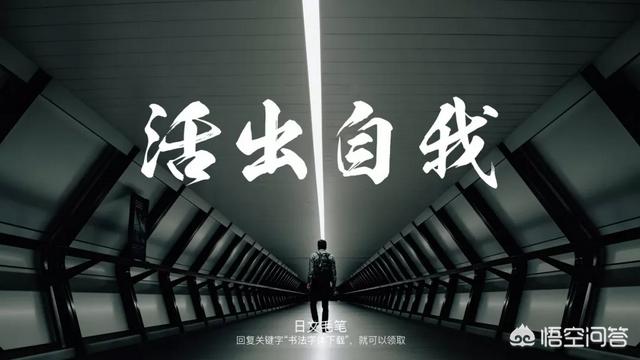 叶根友刀锋黑草
:有哪些中国风的字体设计让你印象深刻？看了很舒服？