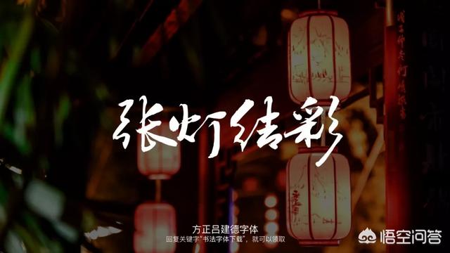 叶根友刀锋黑草
:有哪些中国风的字体设计让你印象深刻？看了很舒服？