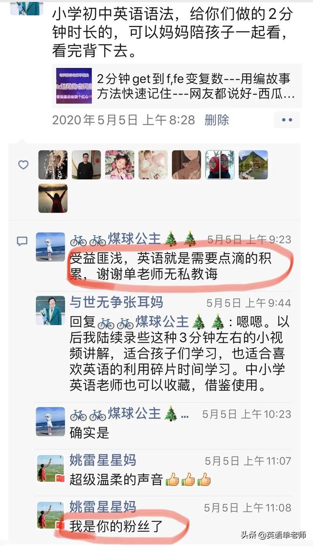 微信阅读量
:把头条写的文章分享到微信，可以增加阅读量么？