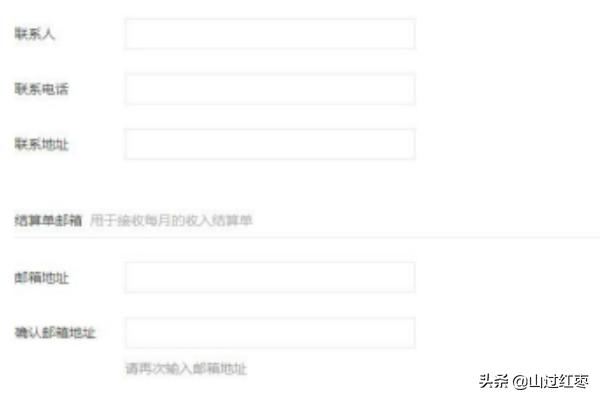 流量主
:微信公众号如何开通流量主？