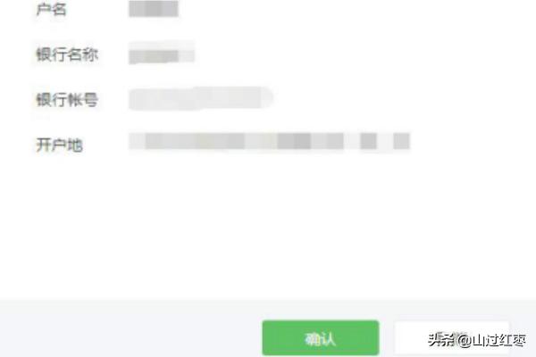 流量主
:微信公众号如何开通流量主？