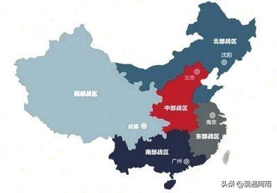 几大战区
:军种和战区是什么关系？