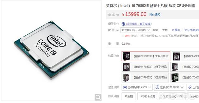 什么处理器最好
:什么处理器最好？