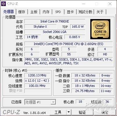 什么处理器最好
:什么处理器最好？