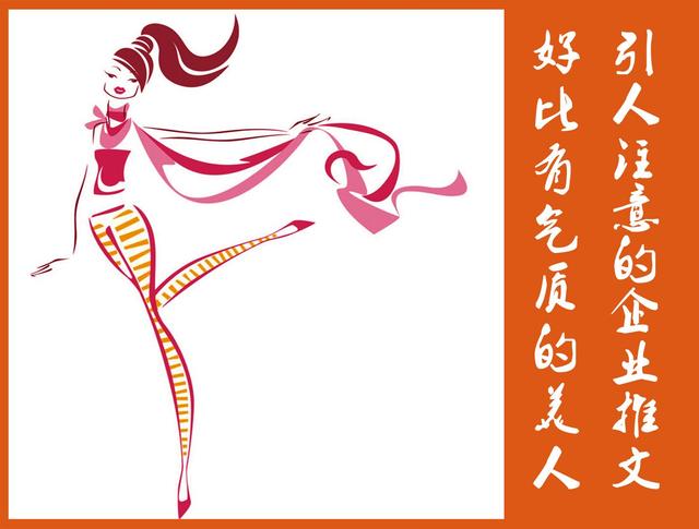 推文怎么写
:怎样写出一篇引人注意的企业推文？