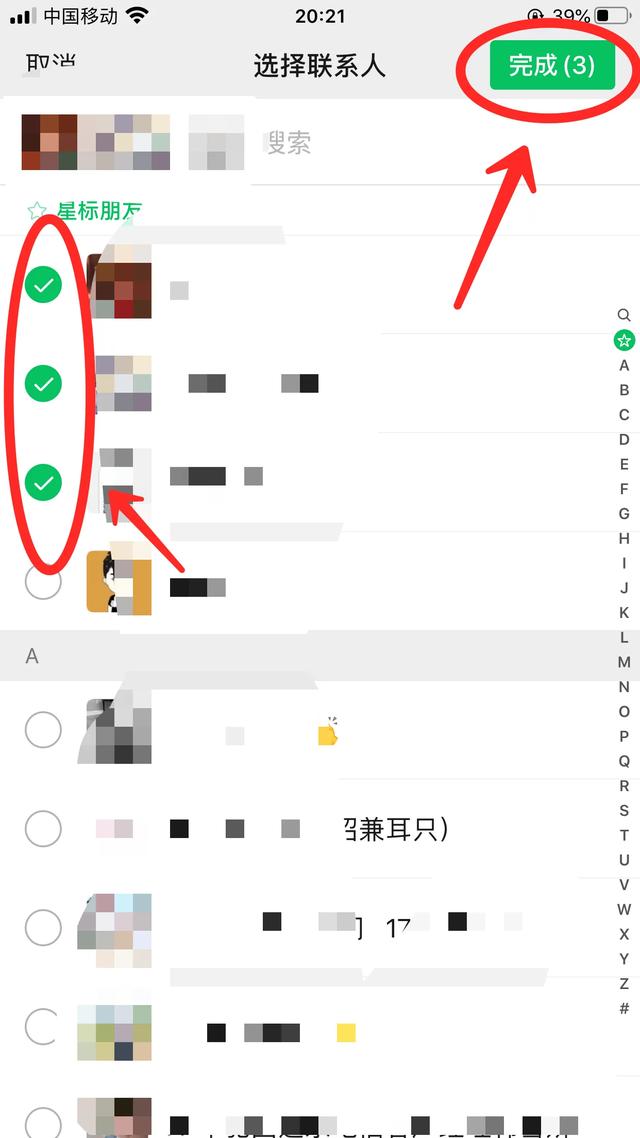 建立微信群的步骤
:怎样在手机上建立一个新的微信群？