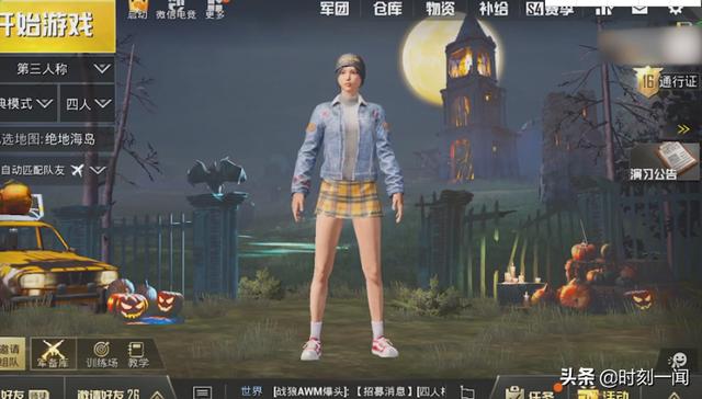 吃鸡怎么改名
:手机版吃鸡怎么改名字？