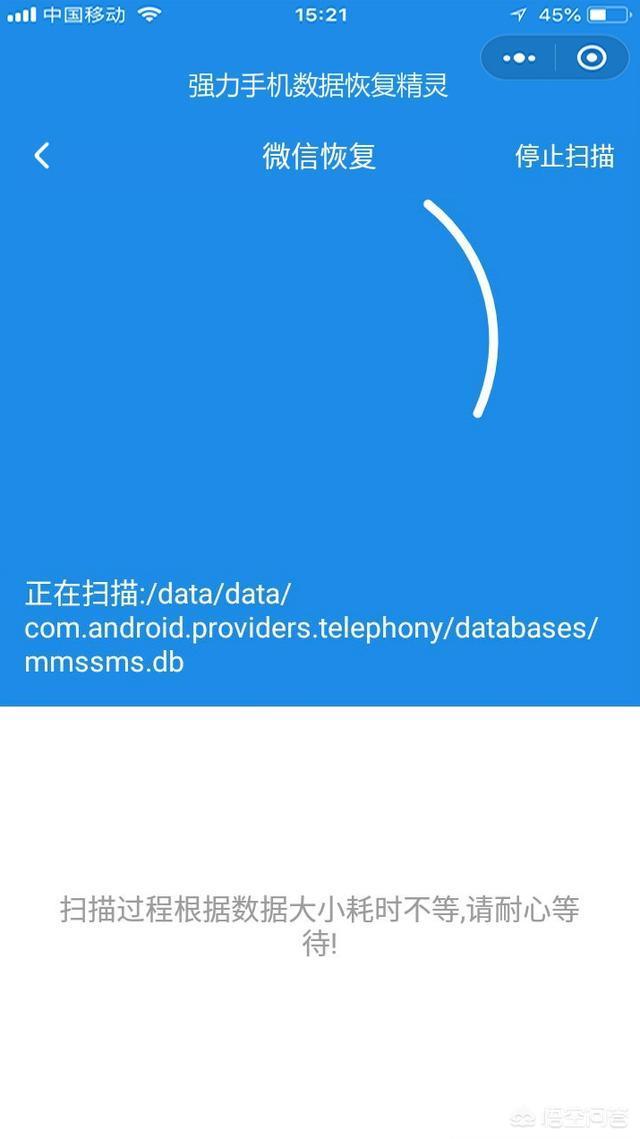 强力恢复精灵
:强力手机数据恢复精灵好不好用？效果怎么样？