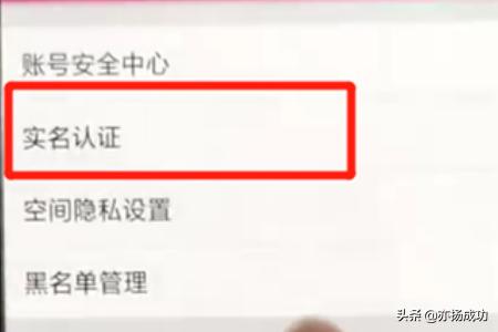 b站实名认证
:哔哩哔哩怎么实名认证？