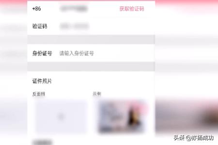 b站实名认证
:哔哩哔哩怎么实名认证？