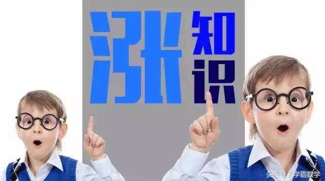 黄金分割律
:黄金分割率是多少？