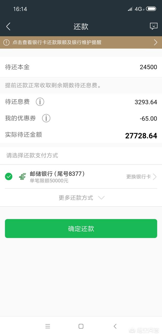 360借条利息多少
:360借条借5万元一年的利息大概是5000左右。这个利率是高还是低？