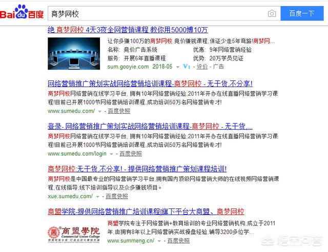 网络推广公司排名
:网络推广公司哪家比较好？