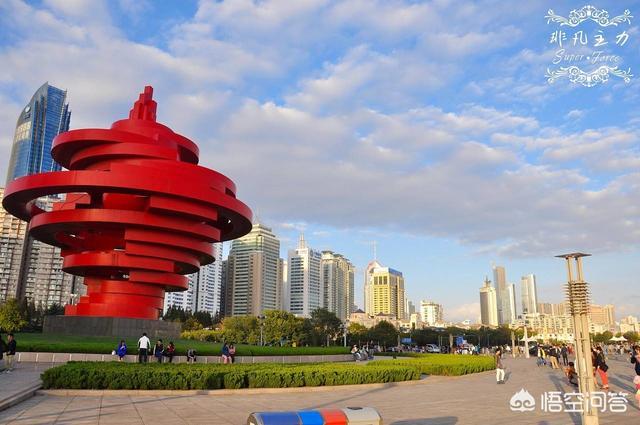 山东大连
:为什么一些人习惯说山东青岛和中国大连？