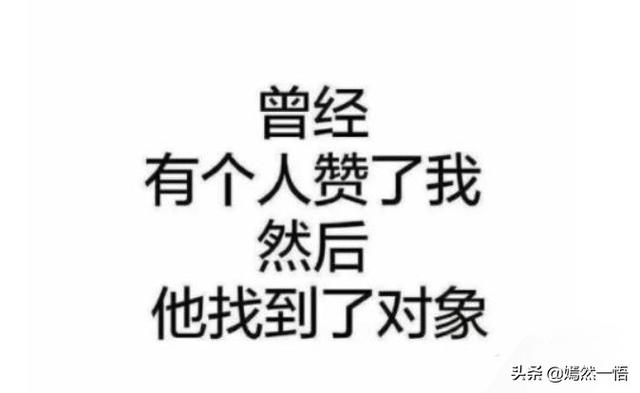美食朋友圈如何配文字
:当你做成了一件东西，发朋友圈可以配什么文字？