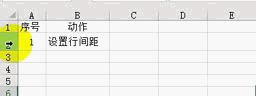 行距在哪里设置
:excel里怎么设置行间距？