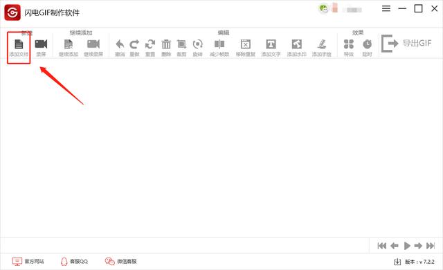 gif在线压缩
:哪里有比较好的视频改gif的网站或者软件？压缩比较大的？