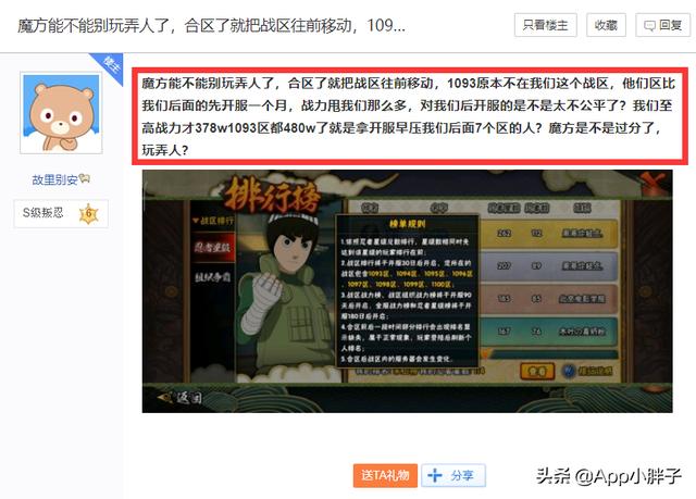 中国有几个战区
:火影手游合区服和战区有区别吗？