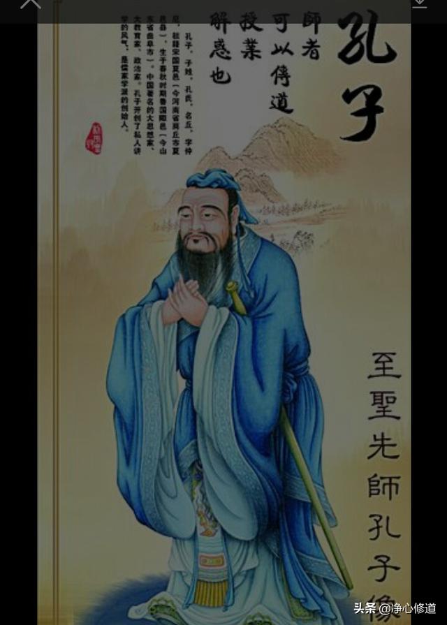 50知天命
:孔子说他“五十知天命”，这“天命”指的是什么？你怎么看？