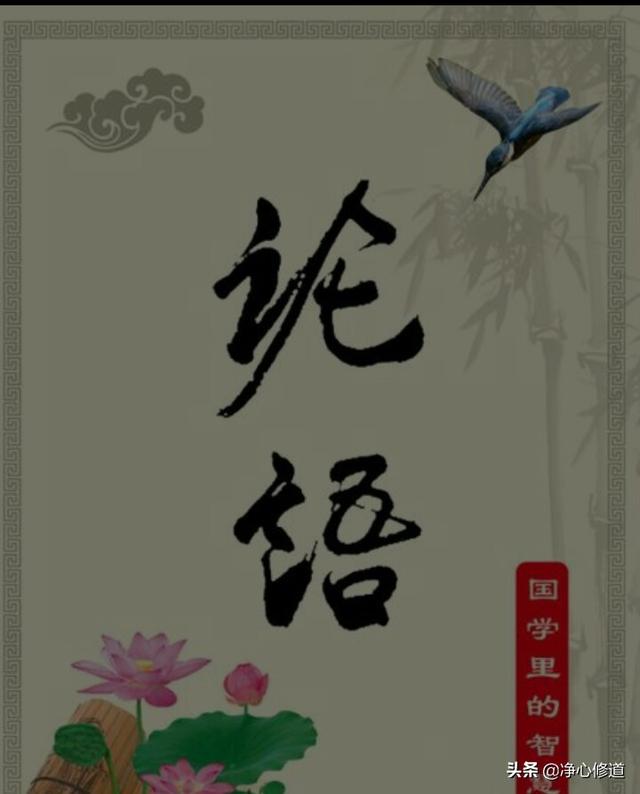 50知天命
:孔子说他“五十知天命”，这“天命”指的是什么？你怎么看？