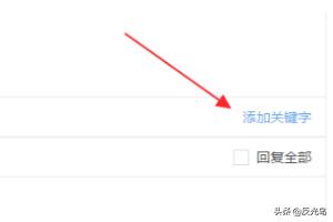 公众号自动回复
:微信公众号被关注后自动回复图文信息是怎么做的？