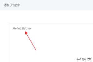 公众号自动回复
:微信公众号被关注后自动回复图文信息是怎么做的？
