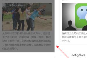 公众号自动回复
:微信公众号被关注后自动回复图文信息是怎么做的？
