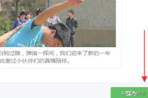 公众号自动回复
:微信公众号被关注后自动回复图文信息是怎么做的？