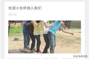 公众号自动回复
:微信公众号被关注后自动回复图文信息是怎么做的？