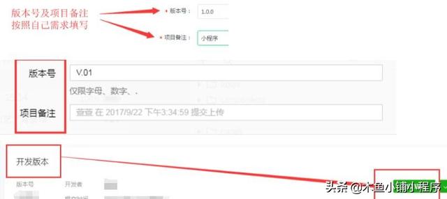 小程序发布
:微信小程序如何发布？