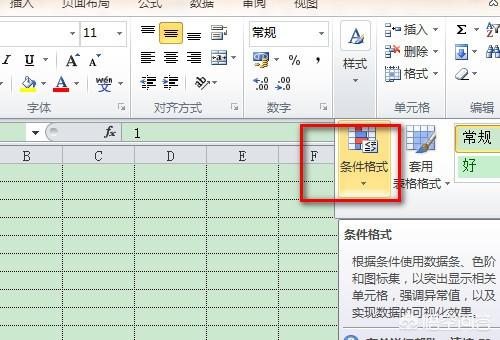 颜色渐变
:excel表格中颜色渐变？