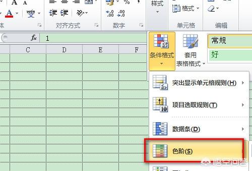 颜色渐变
:excel表格中颜色渐变？
