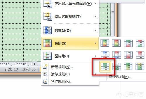 颜色渐变
:excel表格中颜色渐变？