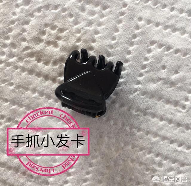 假发片怎么戴
:假发怎么戴？