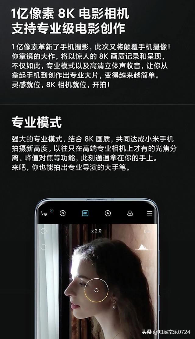 什么手机拍照好
:有哪些拍照好的手机？