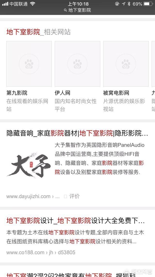 长尾词是什么意思
:做百度自然排名，到底是做大词好，还是做长尾词好？