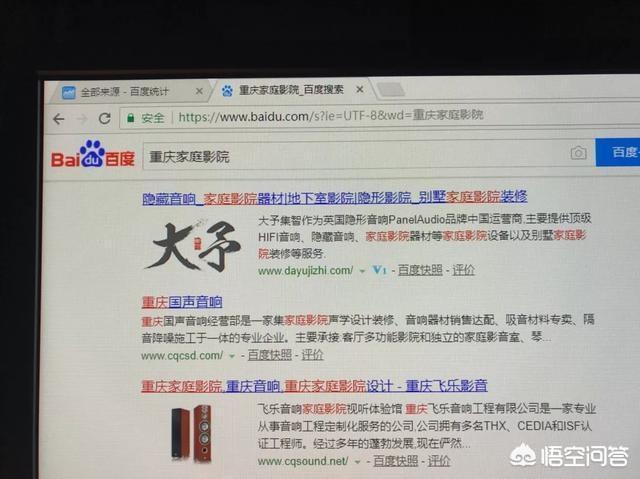 长尾词是什么意思
:做百度自然排名，到底是做大词好，还是做长尾词好？