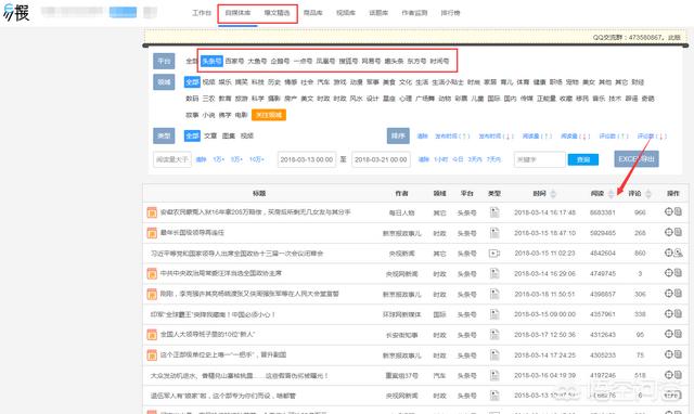 微信矩阵
:初创公司的微信矩阵和新媒体矩阵如何搭建？