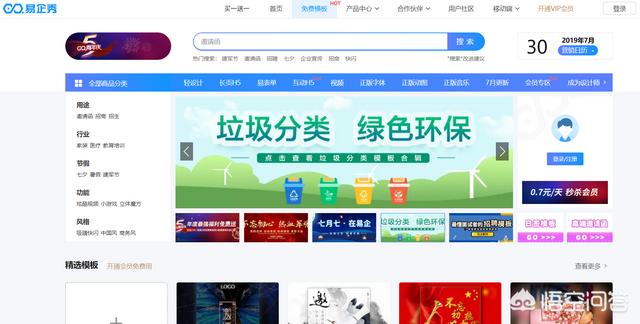 h5怎么做
:H5页面怎么做？