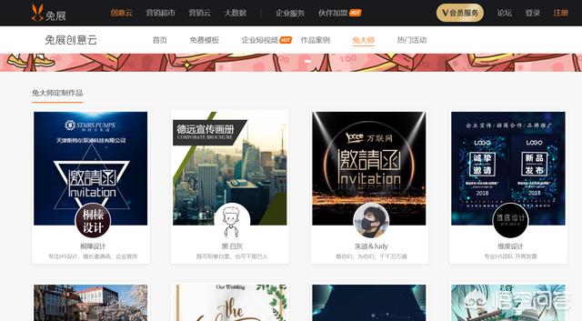 h5怎么做
:H5页面怎么做？