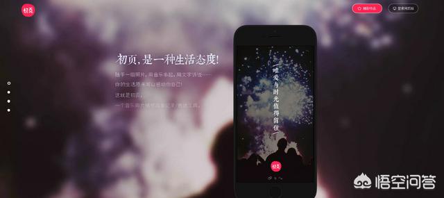 h5怎么做
:H5页面怎么做？