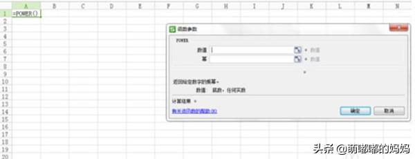 年均增长率公式
:用EXCEL计算年均增长率的方法？
