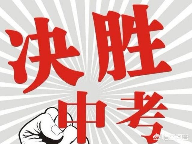 统招生是什么意思
:中考的统招生和均衡生有什么区别？