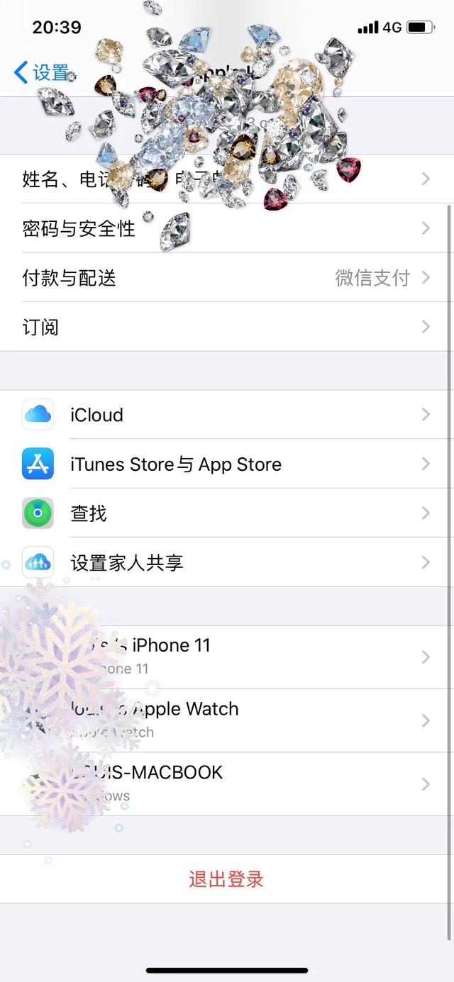 苹果手机怎么共享位置
:苹果手机现在怎么看另一台苹果手机手机的位置？