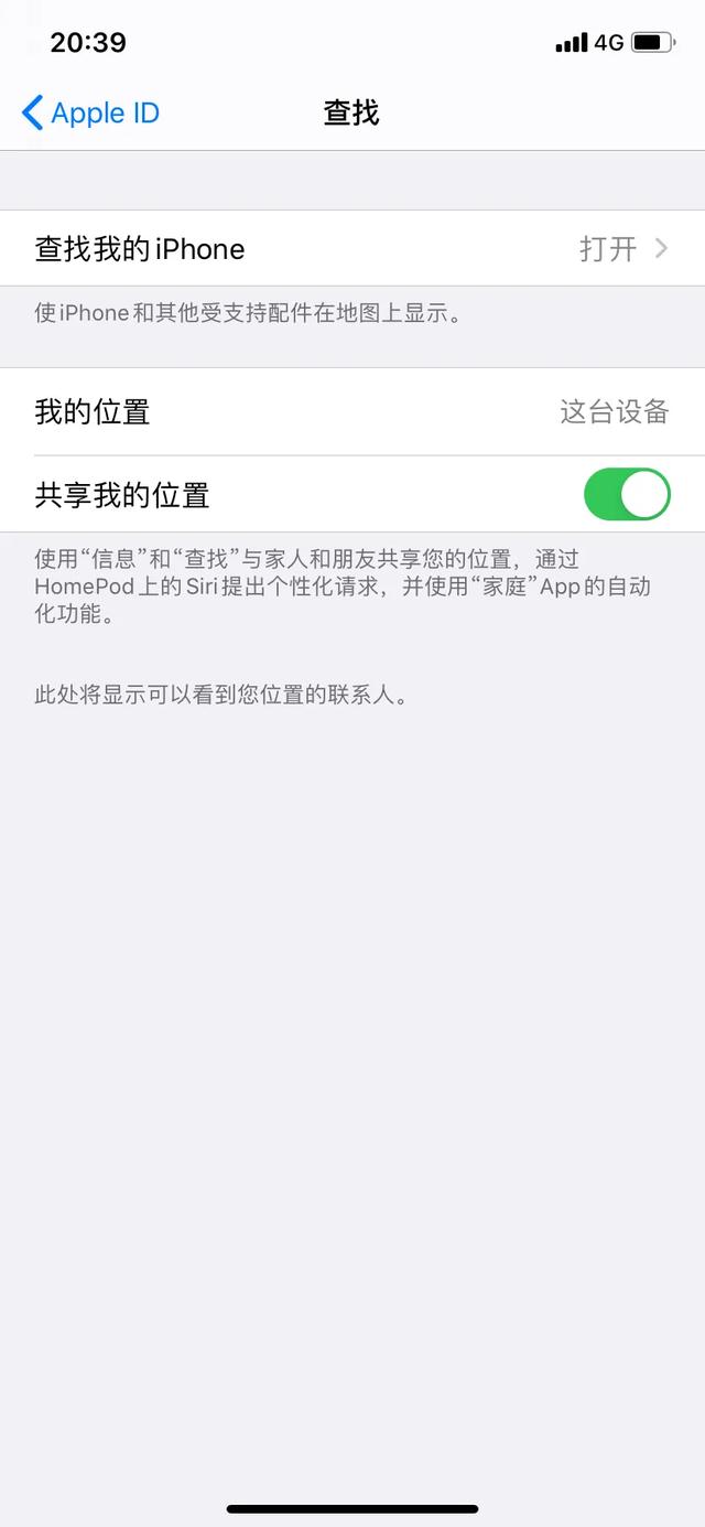 苹果手机怎么共享位置
:苹果手机现在怎么看另一台苹果手机手机的位置？