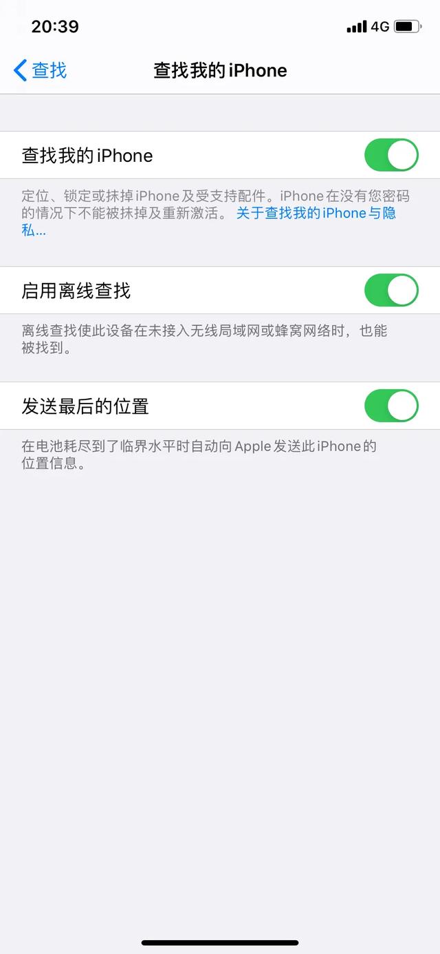 苹果手机怎么共享位置
:苹果手机现在怎么看另一台苹果手机手机的位置？