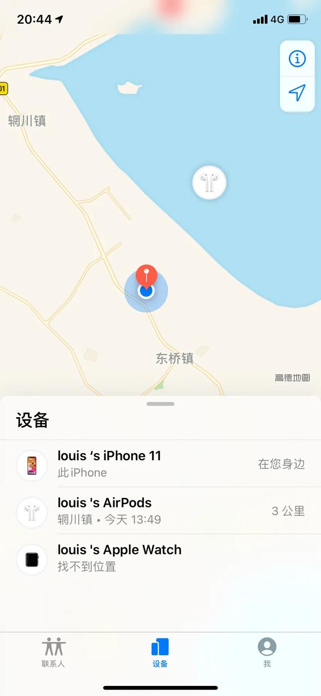 苹果手机怎么共享位置
:苹果手机现在怎么看另一台苹果手机手机的位置？