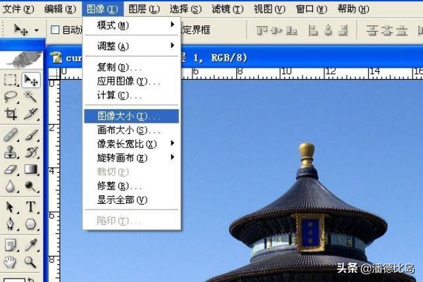 ps分辨率怎么调
:怎样调整ps界面的分辨率大小？