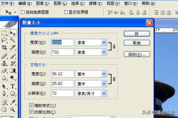 ps分辨率怎么调
:怎样调整ps界面的分辨率大小？